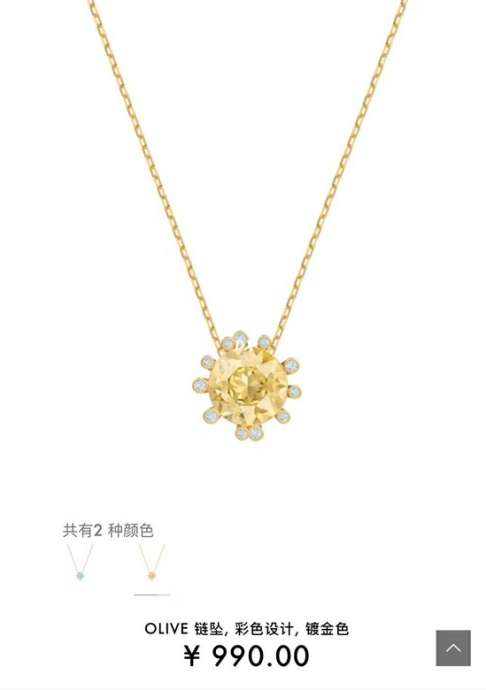 Picture of Swarovski Necklace _SKUSwarovskiNecklaces5syx9315141